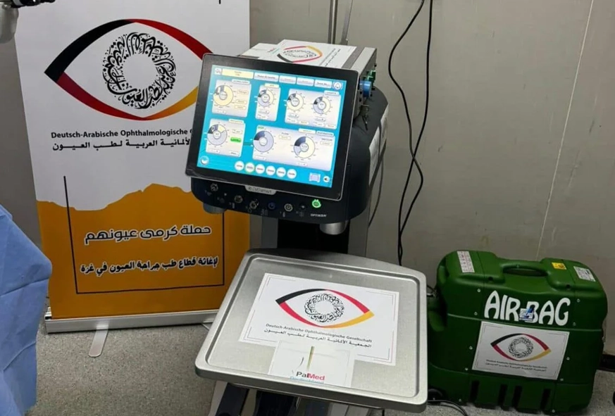 Medizinisches Hilfszelt in Gaza (2024)